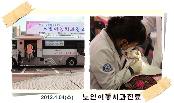 webchon_solution_source_0_치과1.jpg