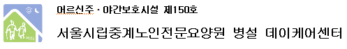 webchon_solution_source_0_통신문하단로고.jpg