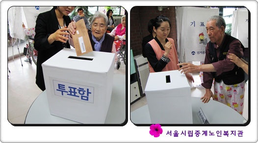webchon_solution_source_0_투표는%20어려워.jpg