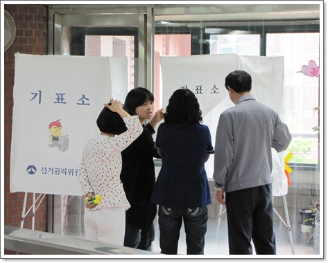 webchon_solution_source_0_투표2.jpg