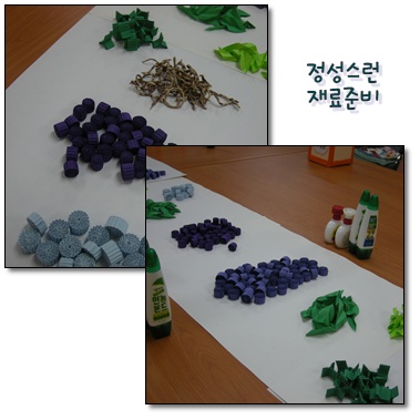 webchon_solution_source_0_포도.jpg