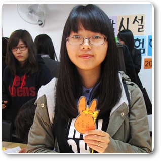 webchon_solution_source_0_학생.jpg