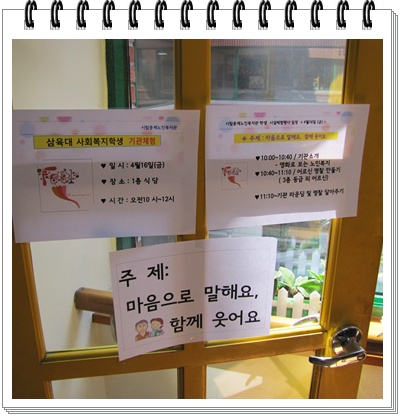 webchon_solution_source_0_행사소개.jpg