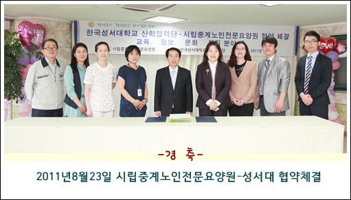 webchon_solution_source_0_협약체결사진1.jpg