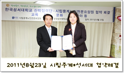 webchon_solution_source_0_협약체결식1.jpg