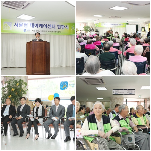 webchon_solution_source_0_홈페이지%20현판식1.jpg