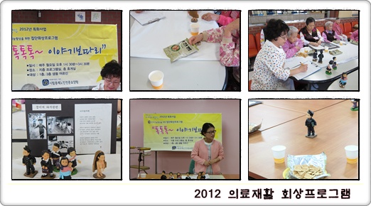 webchon_solution_source_0_회상1.jpg