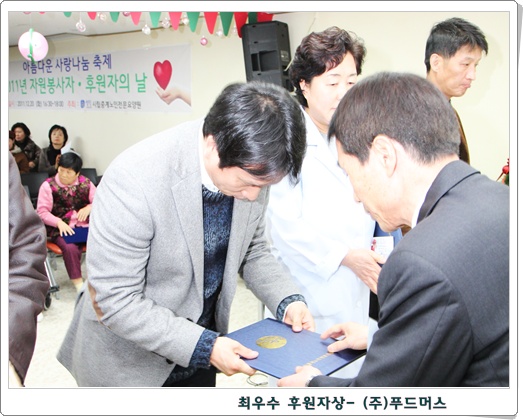 webchon_solution_source_0_후원자상1.jpg