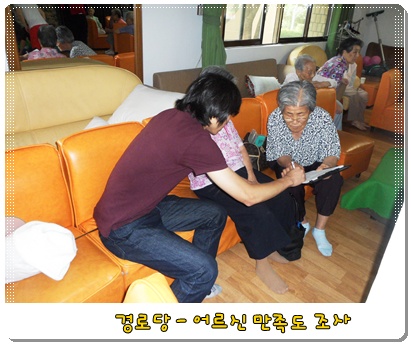 webchon_solution_source_0_1경로당1.jpg