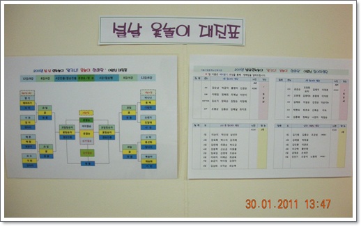 webchon_solution_source_0_EB~1.JPG