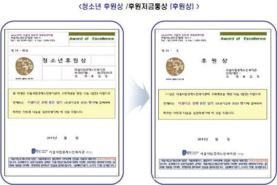 webchon_solution_source_0_untitled1.jpg