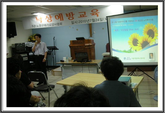webchon_solution_source_1_낙상1.jpg