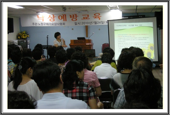 webchon_solution_source_1_낙상2.jpg