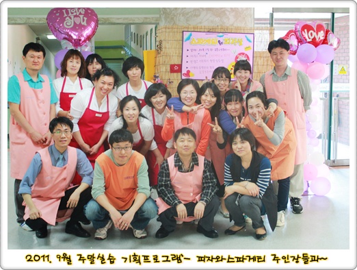webchon_solution_source_1_단체사진1.jpg