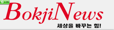 webchon_solution_source_1_복지뉴스1.jpg