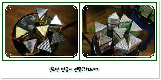 webchon_solution_source_1_선물.jpg