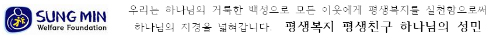 webchon_solution_source_1_성민로고.jpg