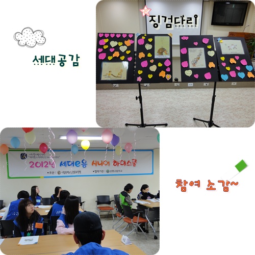 webchon_solution_source_1_징검다리1.jpg