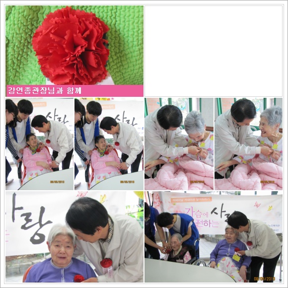 webchon_solution_source_1_카네이션%20행사(관장님).jpg