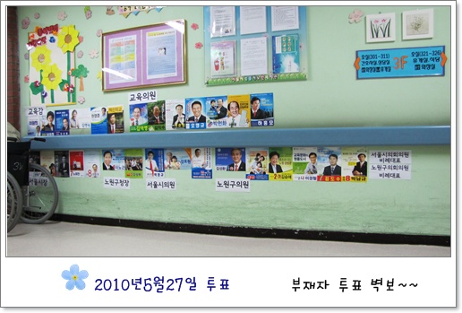 webchon_solution_source_1_투표%20벽보.jpg