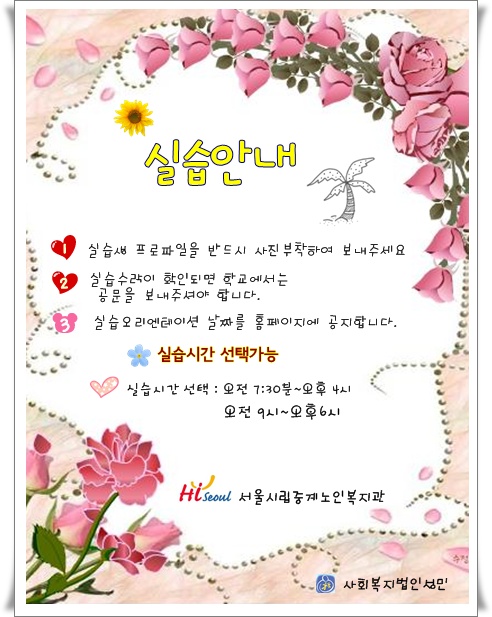 webchon_solution_source_2_실습안내.jpg