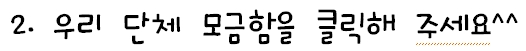 webchon_solution_source_65_3.jpg